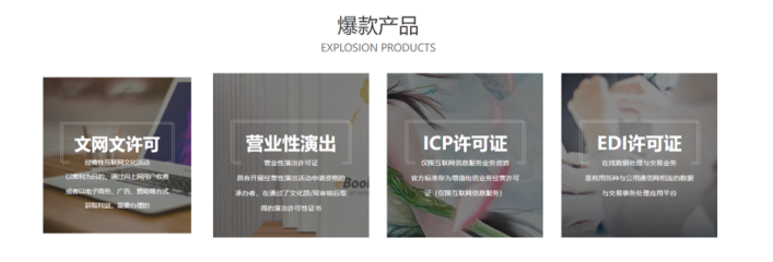 成都集客創(chuàng)享 網(wǎng)絡(luò)文化經(jīng)營(yíng)新篇章