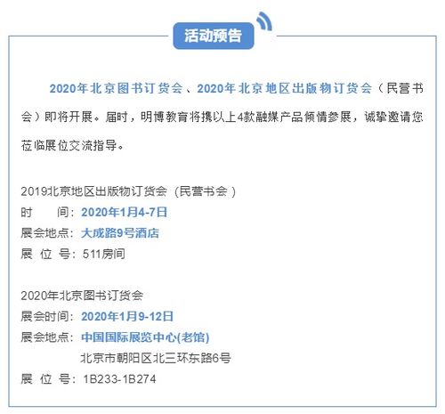 融媒產品 用科技賦能閱讀，讓文字躍然眼前