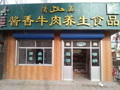 世界唯一、全國知名,需要排隊瘋搶的商品,只能在青州才能買到!