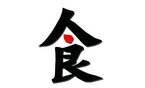 如果能有那么一項(xiàng)技術(shù)能嚴(yán)格的監(jiān)控到食品的每個(gè)生產(chǎn)流程,并且數(shù)據(jù)不