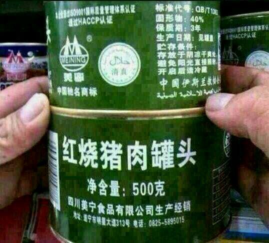 清真食品認證費取消后,伊協會有什么反制對策?