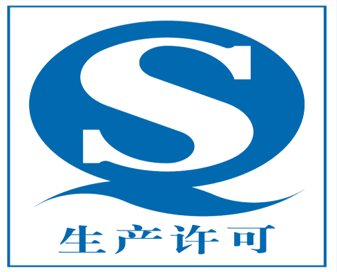 食品安全標示圖認識