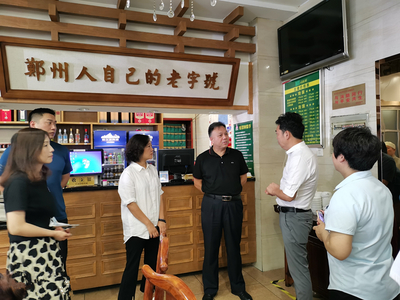 鄭州市民宗局開展清真餐飲連鎖單位走訪調研督促有關問題整改落實