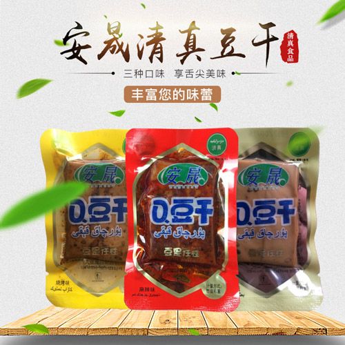 法圖麥清真食品網(wǎng)