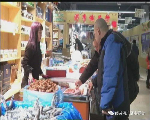 沒有 黑龍江冷鏈 追溯碼的進口冷鏈食品一律不得生產經營