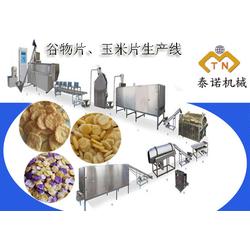 速食批發 速食供應 速食廠家 