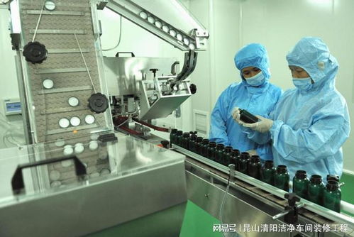 保健食品gmp車間的認證程序 清陽工程