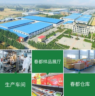 春都集團:滿足"情緒價值",迎來品牌新機遇