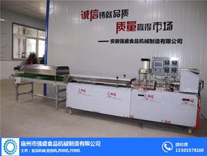 強盛食品機械 圖 河南全自動烙饃機廠家 焦作全自動烙饃機