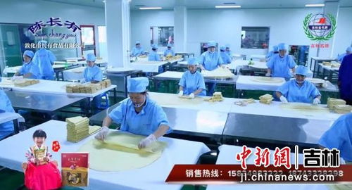 敦化市長有煎餅喜獲2020中國特色旅游商品大賽金獎